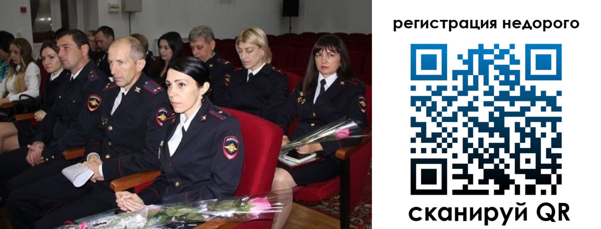 временная регистрация собственник в Ангарске